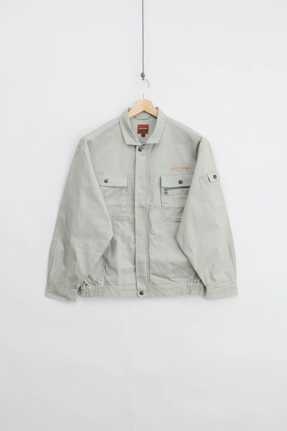 Japanese Worker Jacket (L)