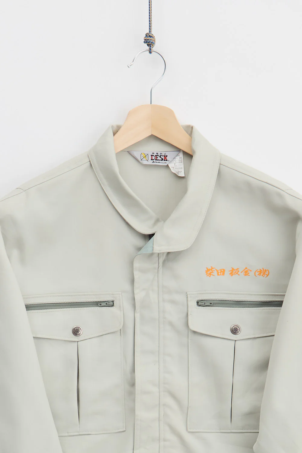 Japanese Worker Jacket (L) - Image 2