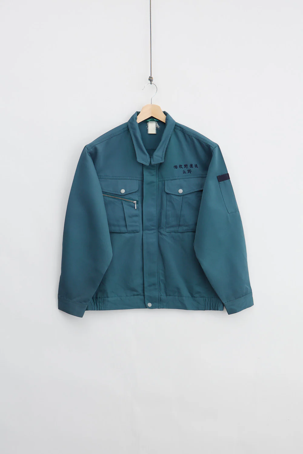 Japanese Worker Jacket (M)