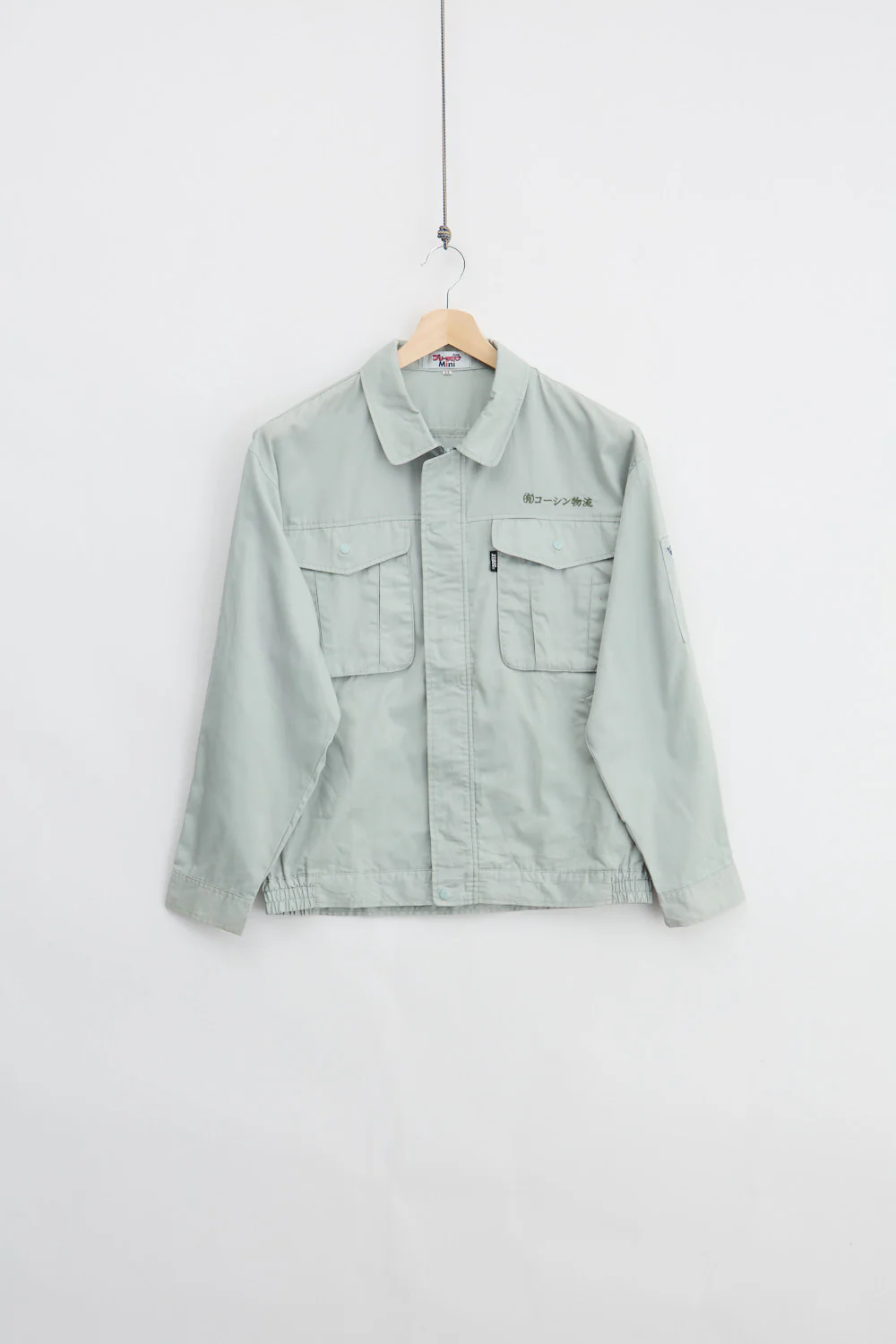 Japanese Worker Jacket (XL)