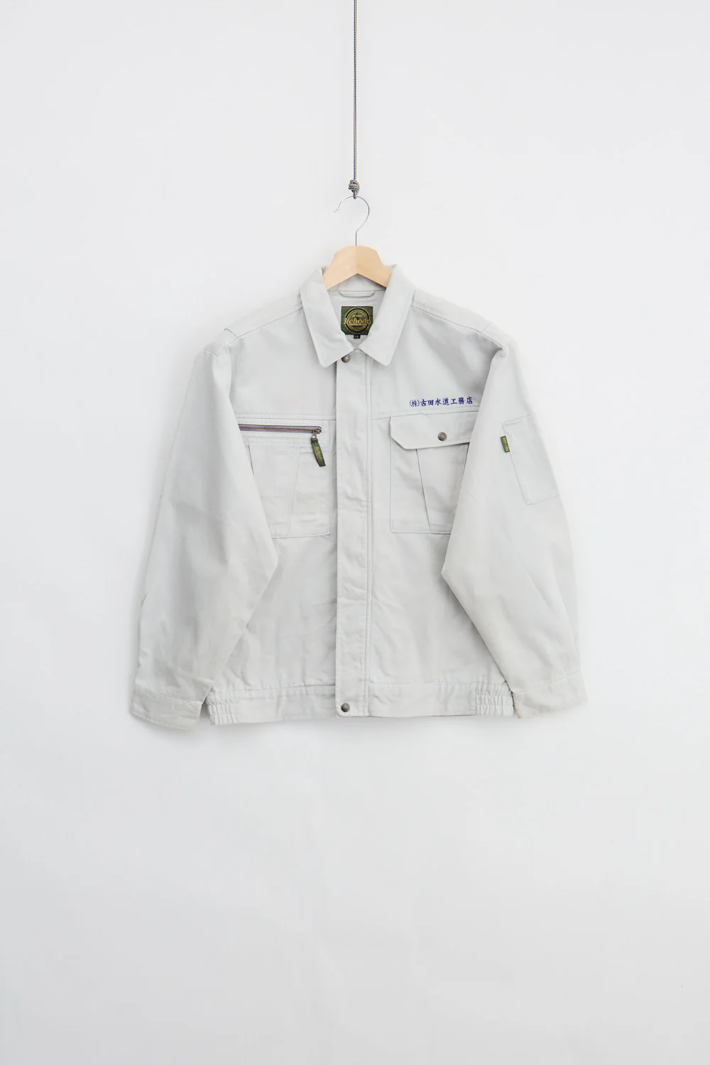 Japanese Worker Jacket (XL)