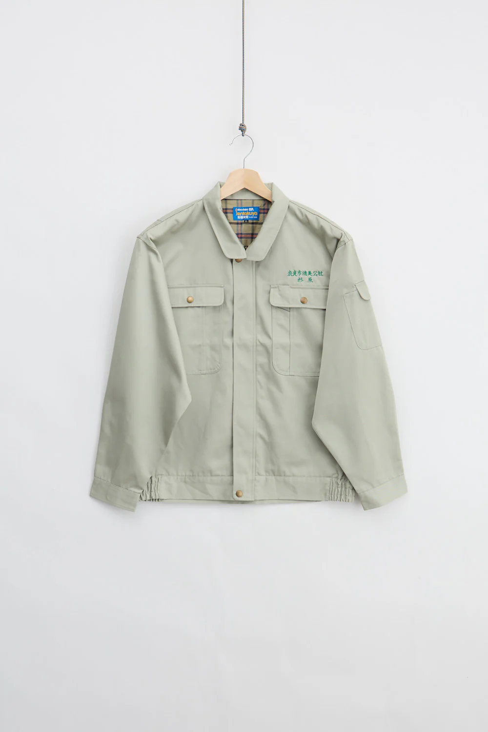 Japanese Worker Jacket (XL)