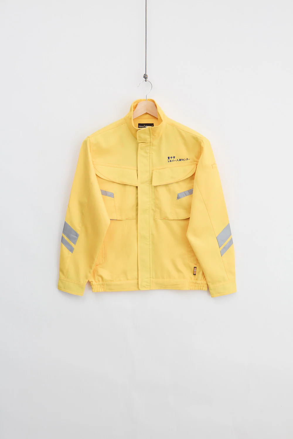 Japanese Reflective Worker Jacket (M)