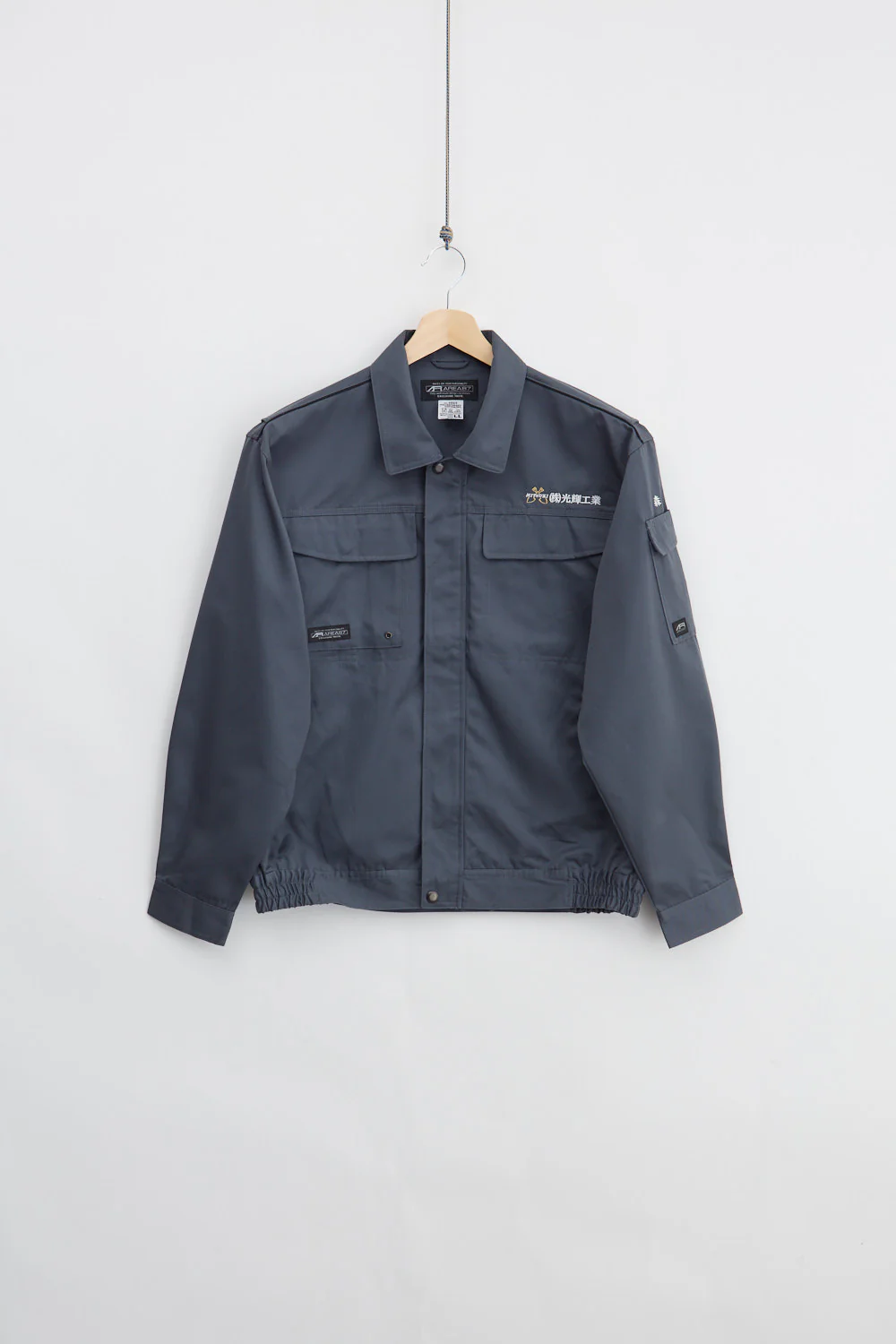 Japanese Worker Jacket (XL)