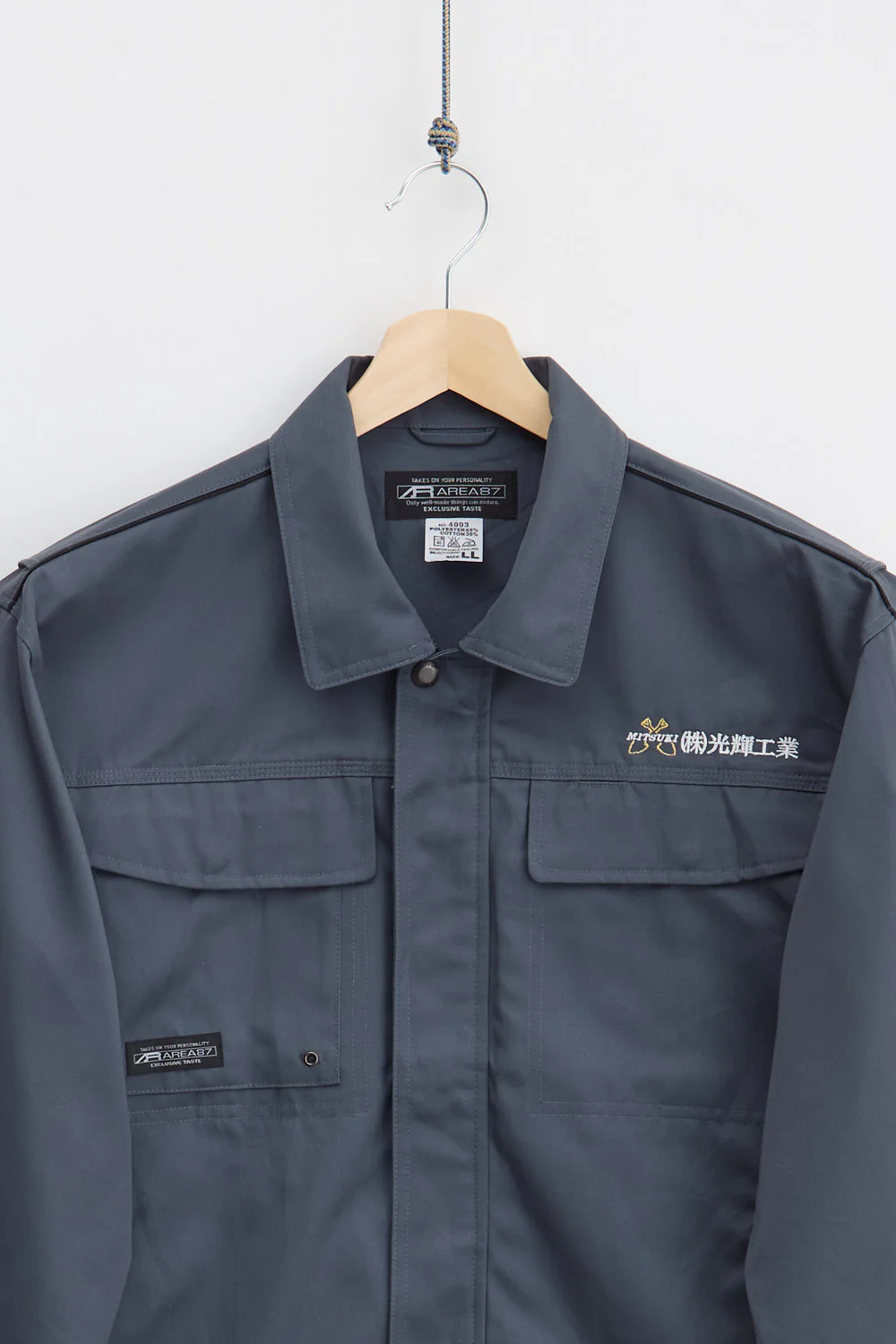 Japanese Worker Jacket (XL) - Image 2