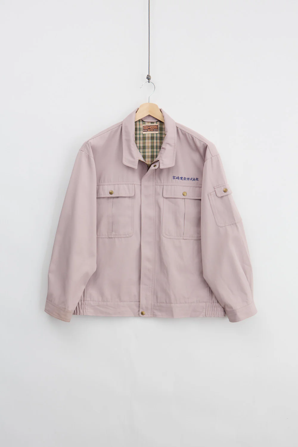 Japanese Worker Jacket (L)
