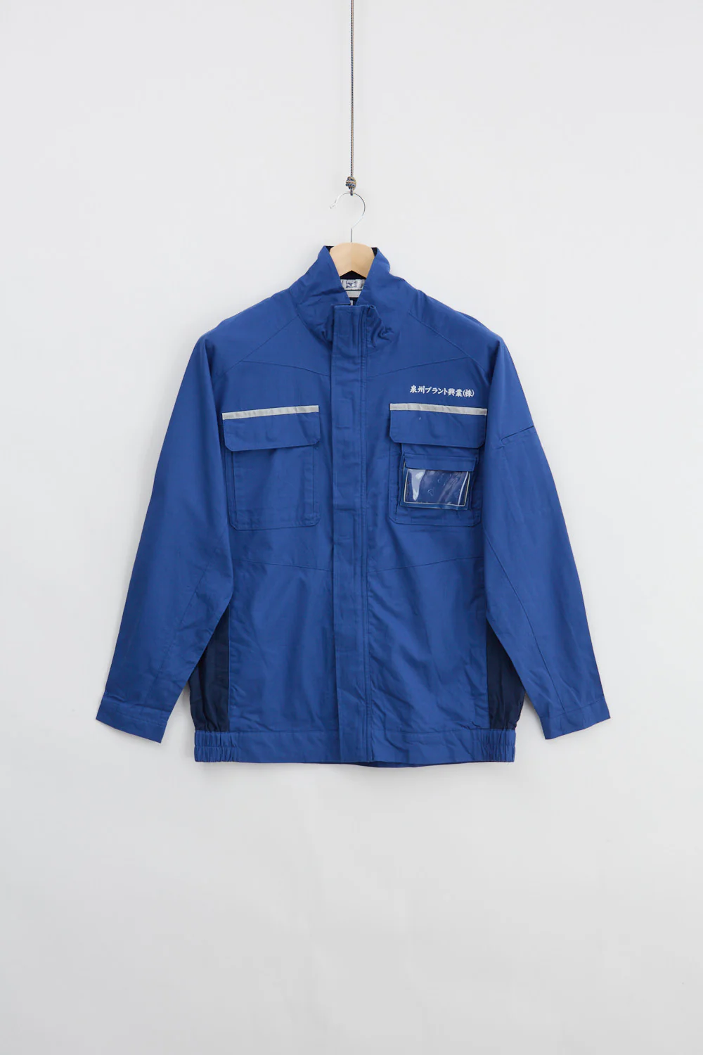 Mizuno Worker Jacket (L)